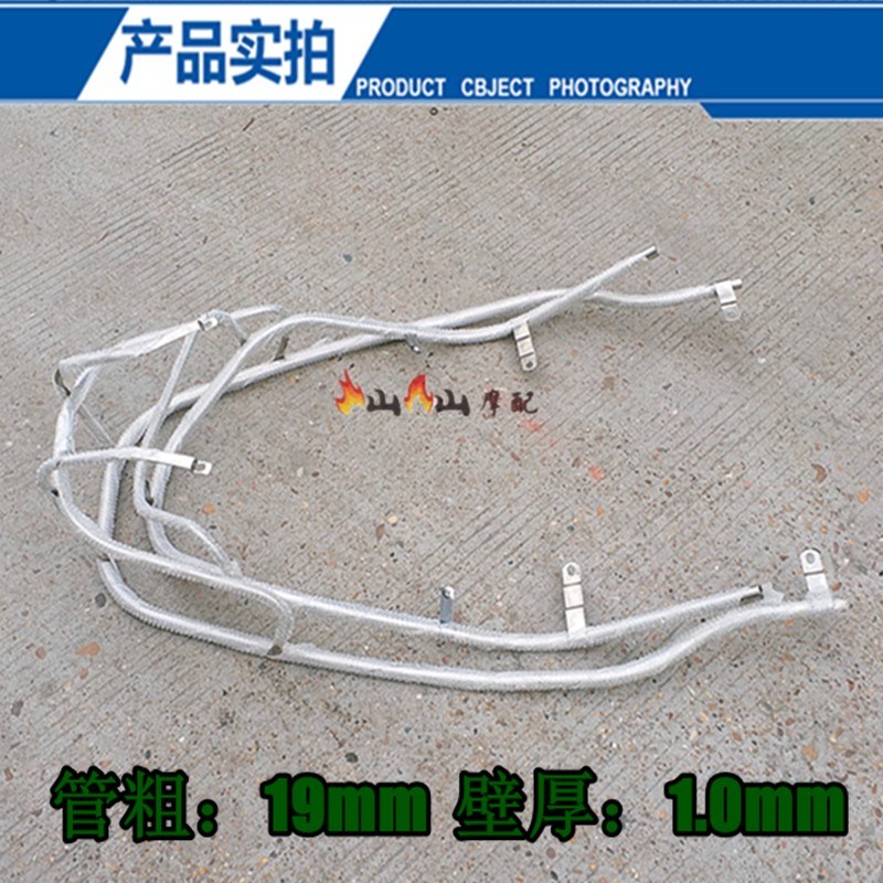 适用YMH凌鹰100摩托车护杠 ZY100T-7/11/12全车护栏不锈钢保险杠