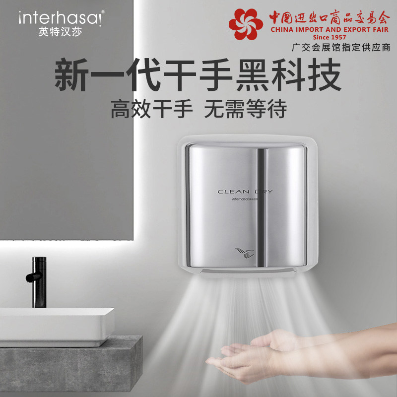 不锈钢厕所烘手器烘干机卫生间烘手机全自动感应干手器吹干手机
