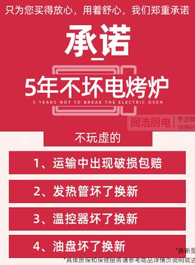 烧烤炉厨房电烟烤生蚝肉串无烤架商用室羊内小型加2617989不锈钢