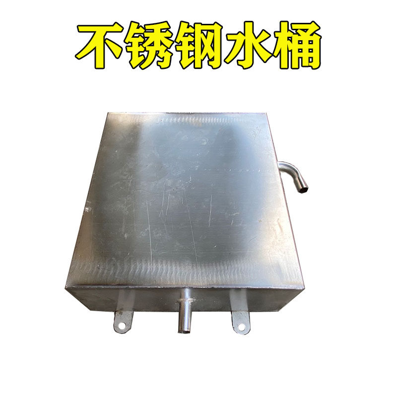 包邮摩托三轮车水箱 副水箱 水桶高温水管循环冷却水壶不锈钢加厚