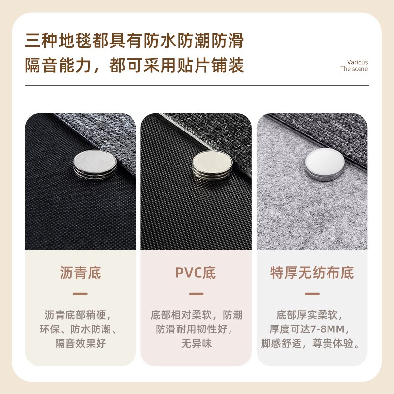 海棠办公室地毯方块全铺满铺大面积拼接隔音方块水泥地直接地垫