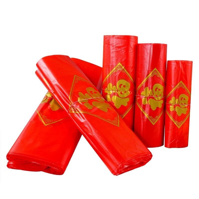 红色福字塑料袋恭喜发财手提胶袋超市购物方便袋喜庆礼品印刷订做