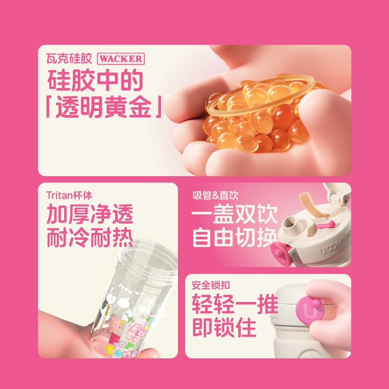 uooha双饮咖啡杯女生便携水杯子玻璃杯儿童可爱吸管杯大容量水壶