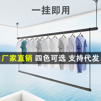 晒被子神器阳台伸缩晾衣杆不锈钢免打挂衣杆可折叠晾衣架家用隐形