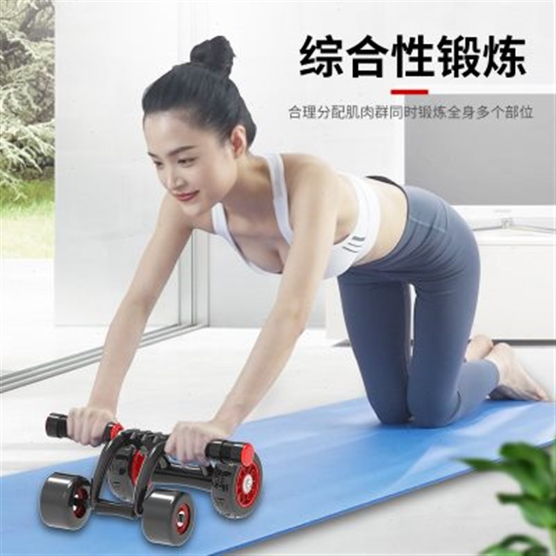 羽豪健腹轮自动回弹静音腹肌轮健身器材卷腹收腹轮健腹器四轮家用