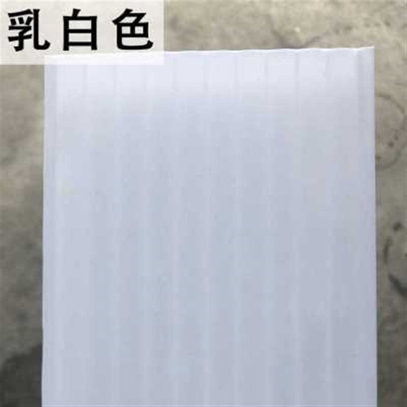厂销阳光板透明瓦雨棚车棚户外防雨隔热保温采光中空四层大棚PC耐