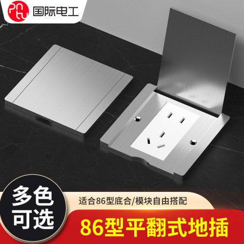 86型地插家用地面隐藏防水不锈钢地插G座隐形嵌入式翻盖十孔网络
