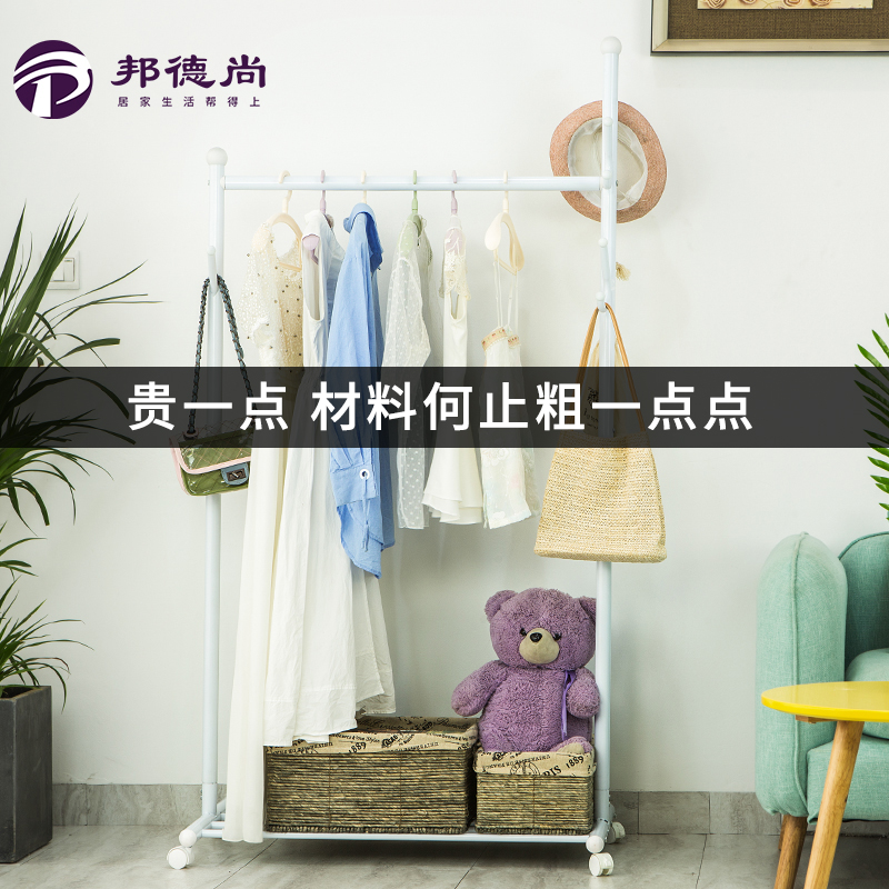 挂衣架落地卧室简易晾衣架晾衣杆单杆式衣帽架室内移动凉晒衣架子