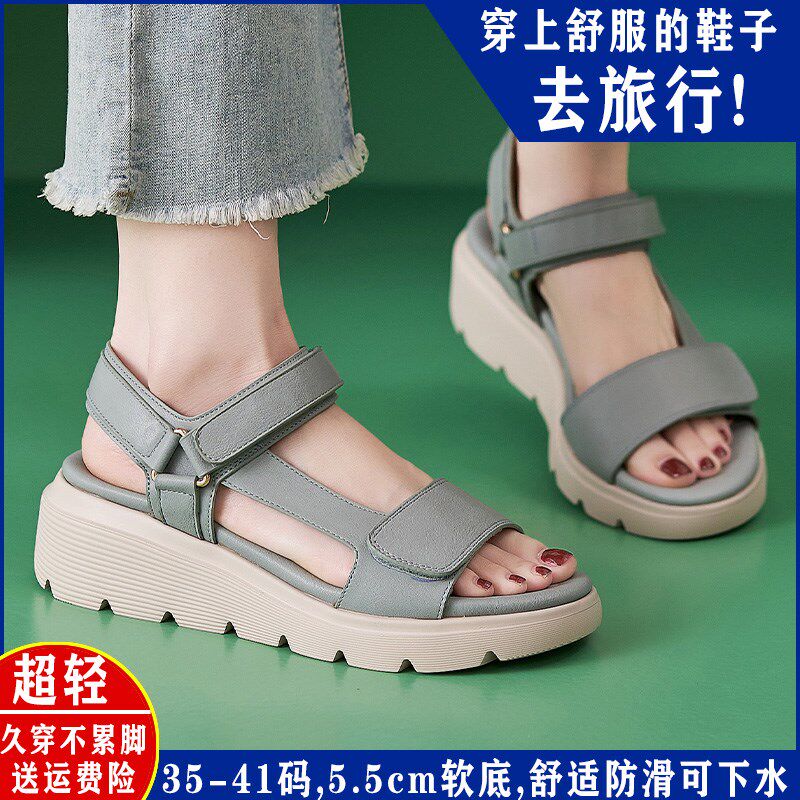 外穿不累脚松糕厚底凉鞋女夏季新款中年旅游平底防滑软底妈妈大码