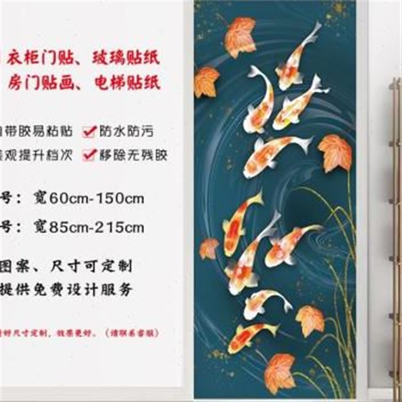 门贴纸木门翻新自粘整张壁纸旧门卧室入户门改造翻TW新贴纸桌面衣