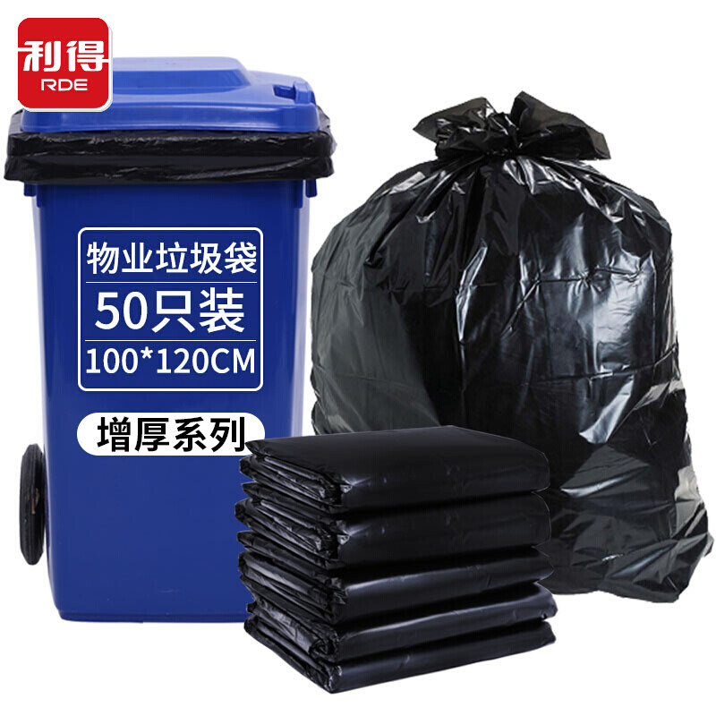 大号垃圾袋平口加厚黑色120酒店商用环卫物业90塑S料袋100大码包