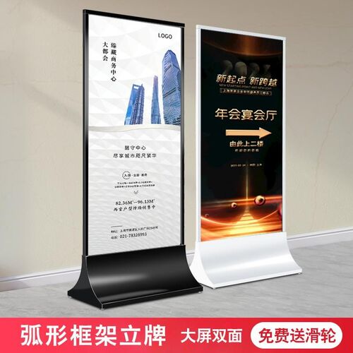 丽屏展架不锈钢广告展示牌KT板立式落地立牌地产售楼部酒店展示架