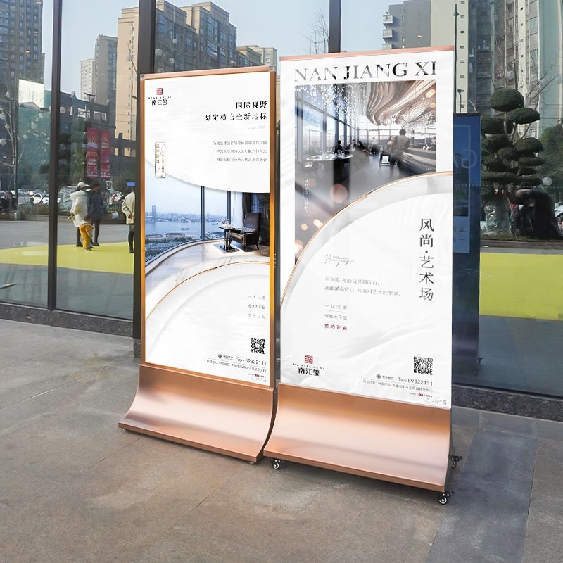 不锈钢宣传丽屏展架80X180立牌丽萍立屏展示架广告牌展示牌子水牌