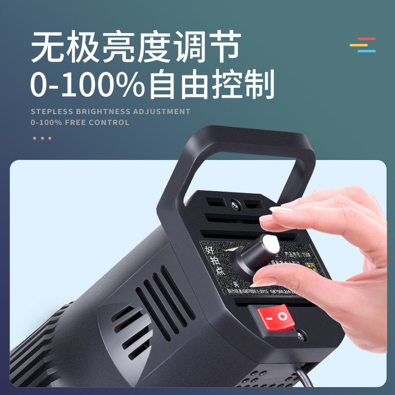 太阳灯静物摄影灯人像补光灯美食拍摄灯聚光美甲蛋糕射灯桌面灯光