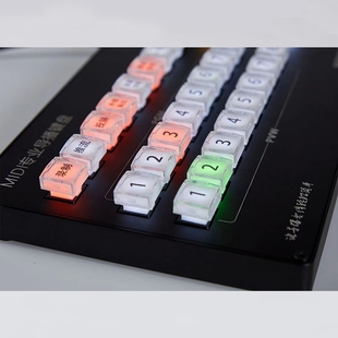 导播之家 vMix 芯象导播键盘 MIDI2.0可携式背光互动导播键盘