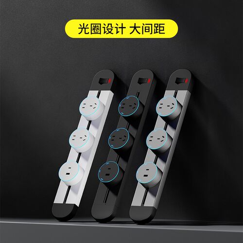 家用大功率明装轨道插座滑轨客厅C专用插座可移动厨房餐边柜接线