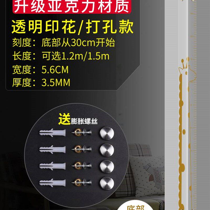 护角条护墙角保护条亚克力量身高阳角线包边装饰客厅防撞家用自粘