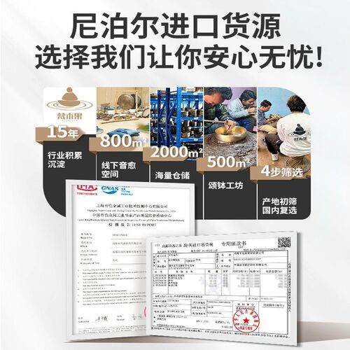 乌金四面满月颂钵佛音碗哄宝宝睡觉音钵尼泊尔手工钵碗梵音钵铜磬