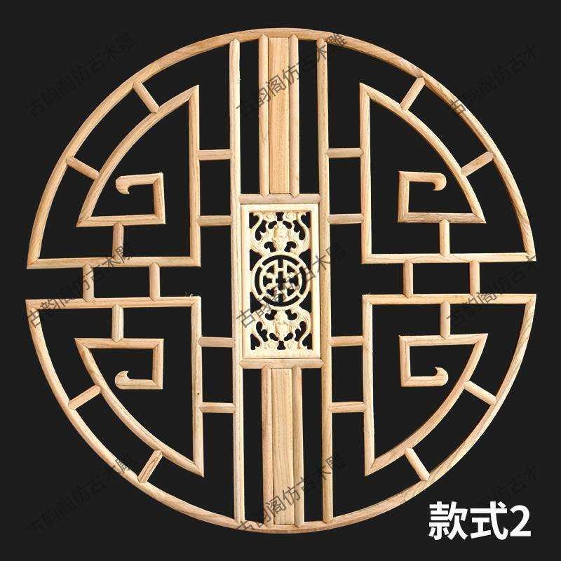 新款八角花格窗户仿古实木挂件中式装修灯罩吊顶圆形花窗镂空