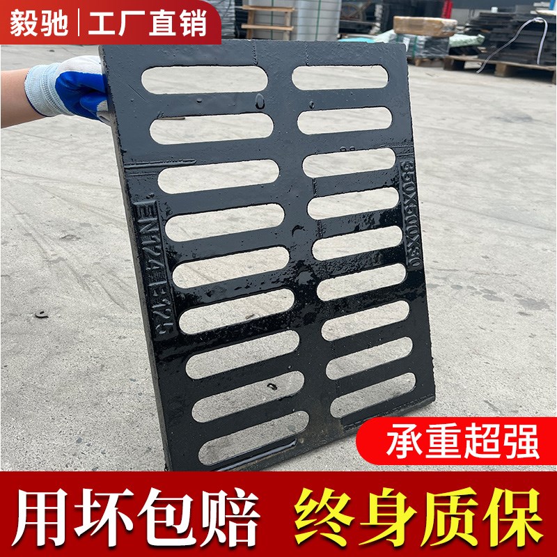 下水道沟盖板球墨铸铁雨水篦子重型过车井盖排水地沟格栅方形盖板