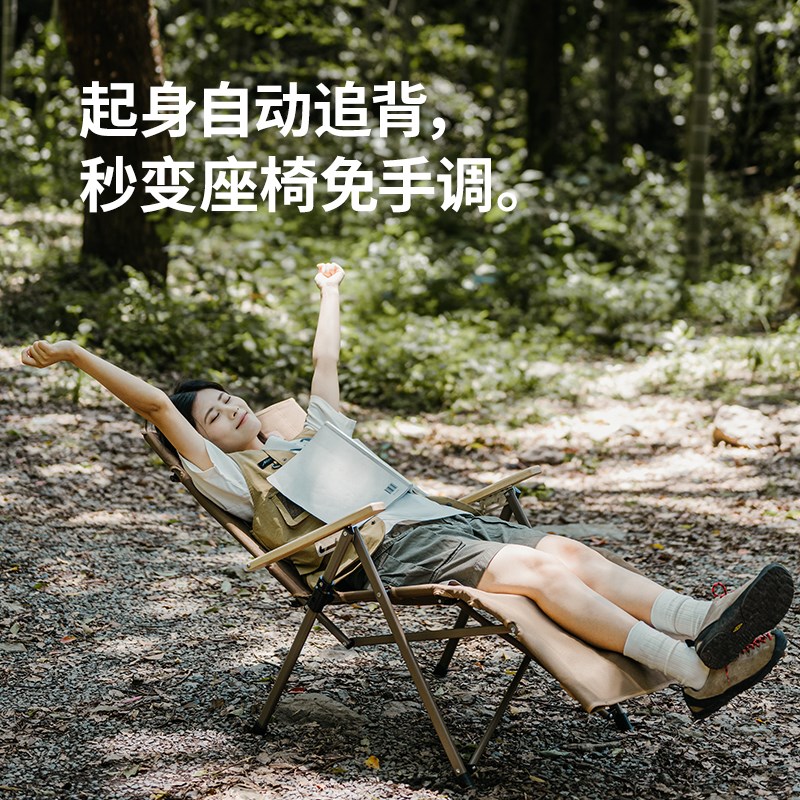 挪客户外躺椅可调节海狗椅便携式靠背折叠椅露营椅子办公室午休椅