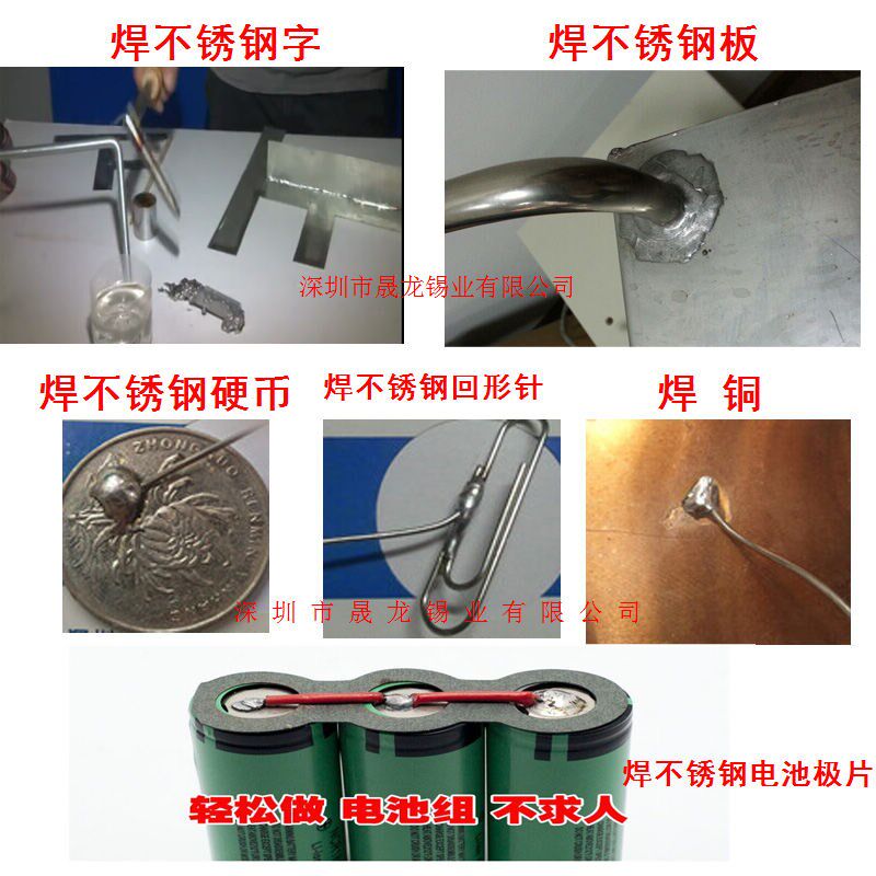 不锈钢锡焊丝焊锡线锡线焊锡丝可焊不锈钢镍铜铁焊接牢固500克卷