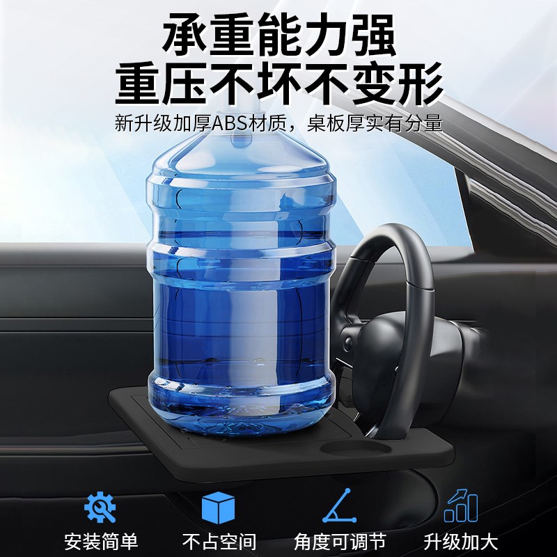 汽车方向盘桌板多功能前排车用小桌板平板电脑餐桌车载笔记本支架