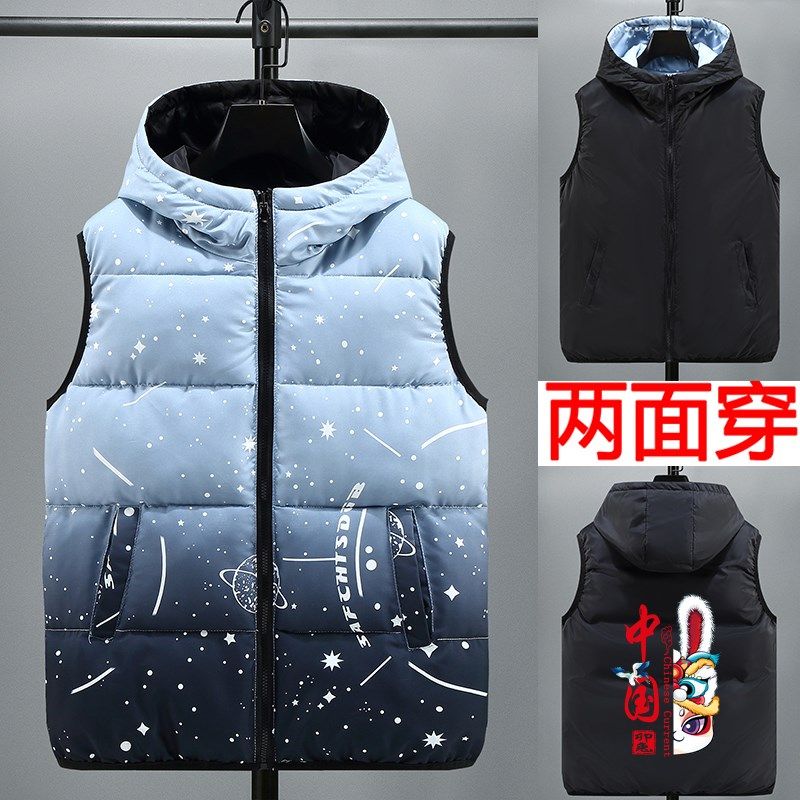 冬季儿童羽绒棉马甲男童双面穿加厚坎肩大童学生连帽马夹胖童外穿,童装/婴儿装/亲子装,马甲,淘宝优惠券,粉丝福利购,淘宝优惠卷