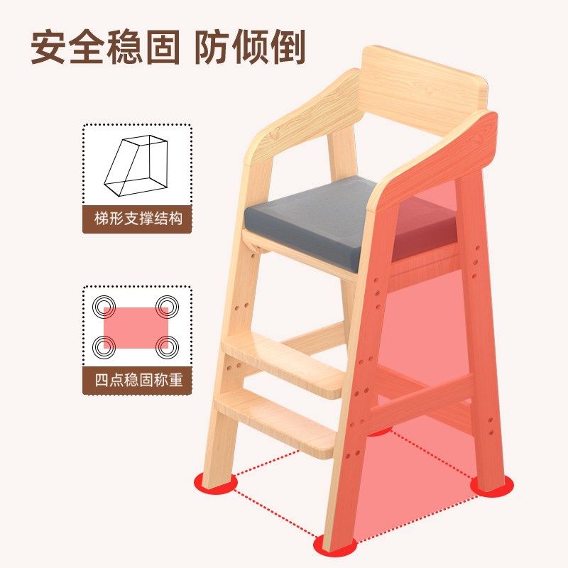 儿童餐椅实木宝宝成长椅家用吃饭座椅大童学习椅加大可升降座椅子