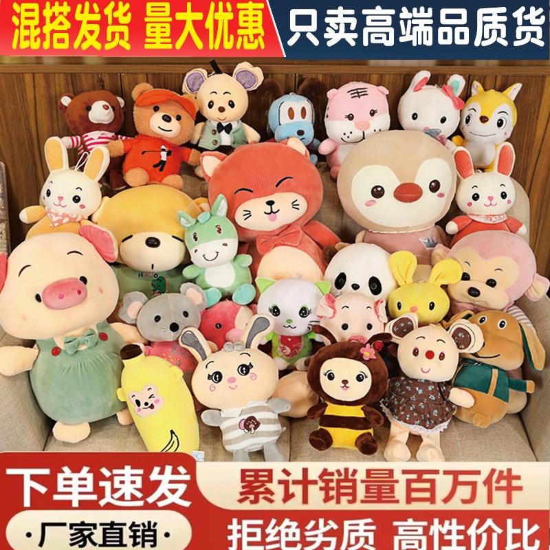 高品质婚庆娃娃婚礼抛洒公仔婚宴结婚暖场毛绒玩具套餐活动