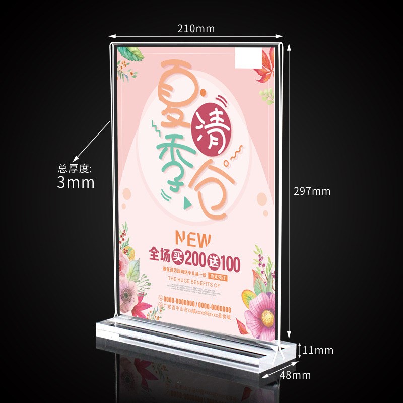 【10个套装】亚克力牌水牌菜单价目A4桌牌台卡A5双面桌面价格牌餐