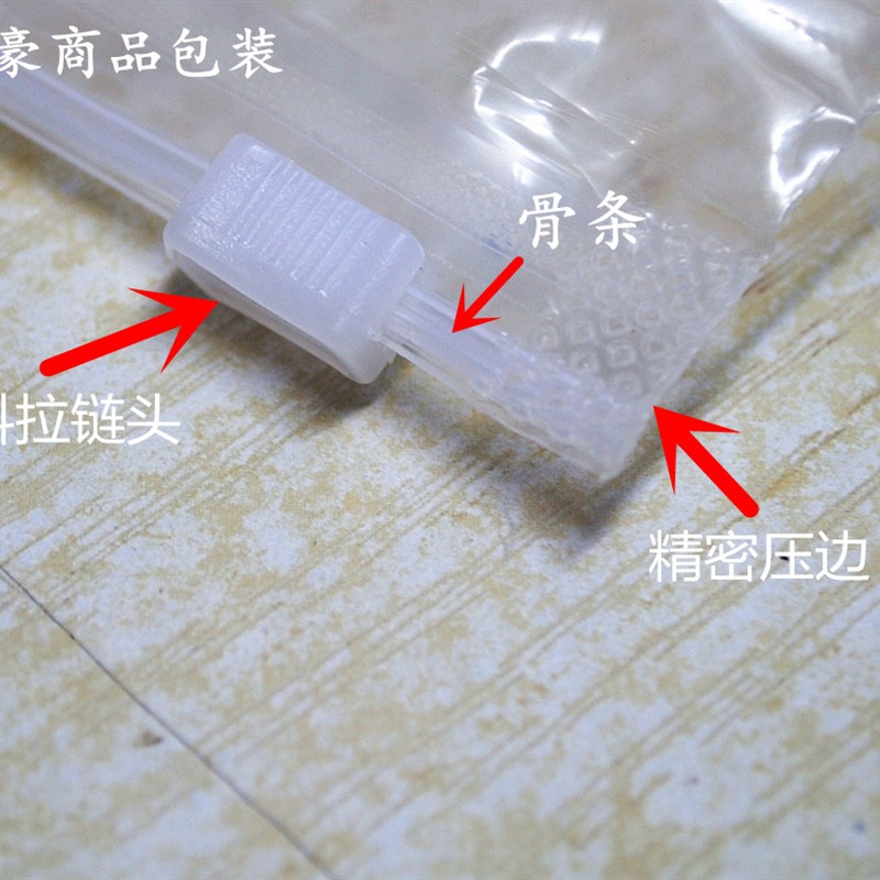 PE拉链袋 包装袋印警告语16丝45*60CM 40元50个拉链袋 塑料服装袋