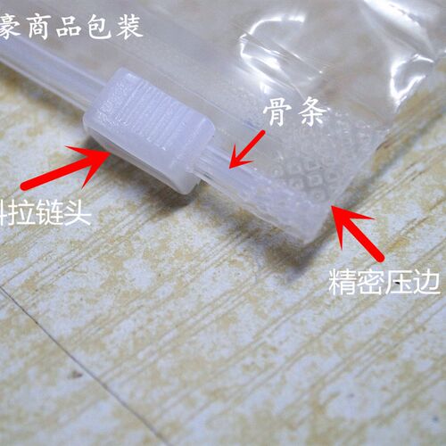 PE拉链袋 包装袋印警告语16丝45*60CM 40元50个拉链袋 塑料服装袋