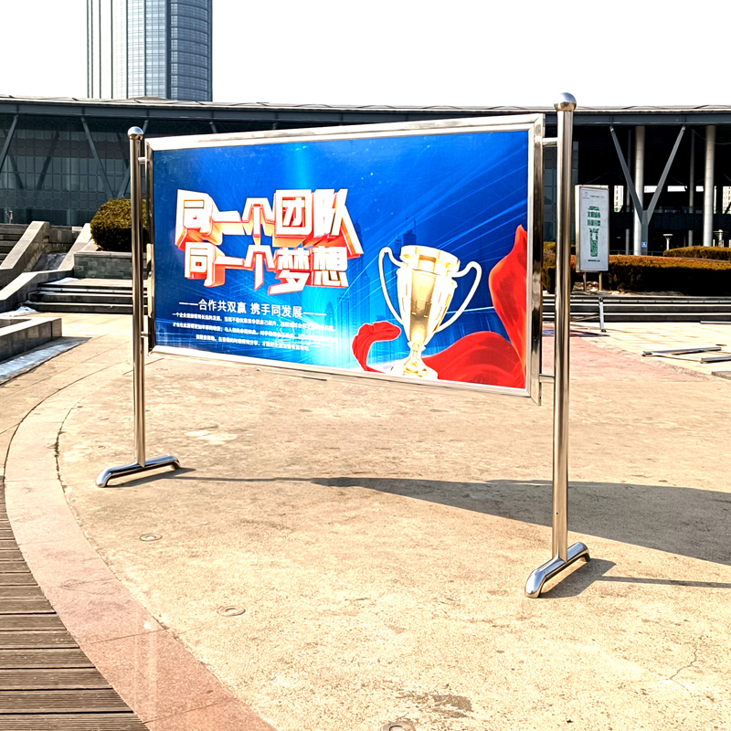 不锈钢移动宣传栏公示栏公告栏户外室内可移动展示架 广告牌企业