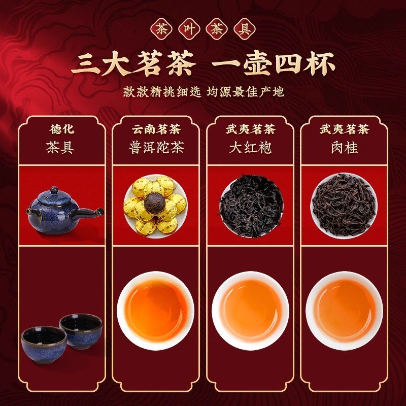 年会礼品送礼送长辈高档实用的茶叶礼盒员工送客户过节商务