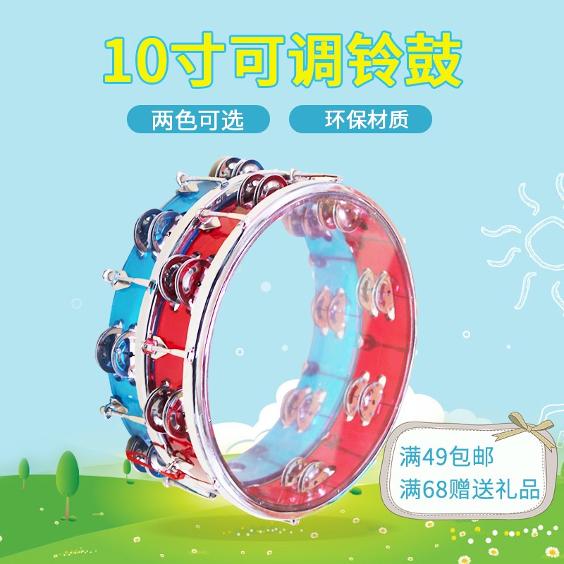 专业可调双排铃鼓可调铃鼓奥尔夫打击乐器手拍鼓敲鼓乐队可调鼓