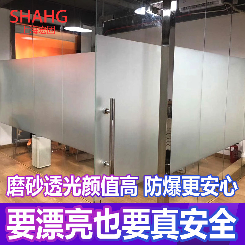 自粘磨砂玻璃贴膜纸卫生间浴室窗户贴纸透光不透明办公室镂空腰线