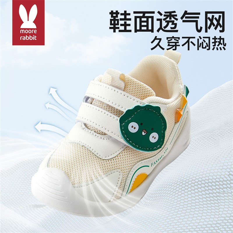 学步鞋婴儿童鞋女男宝宝机能鞋一阶段软底鞋子开春秋款小童1到3岁