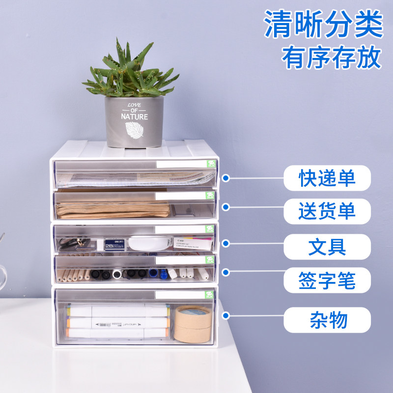 征东 a4抽屉式可叠加文件整理盒办公室桌面杂物零件收纳盒文具盒,收纳整理,桌面收纳盒,淘宝优惠券,粉丝福利购,淘宝优惠卷