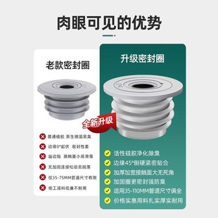 精品 厨房下水管防臭密封塞硅胶圈洗衣机排水管道5075封口盖返