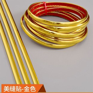 自粘美缝贴条装饰条贴纸卧室客厅地板瓷砖移门背景防水加厚