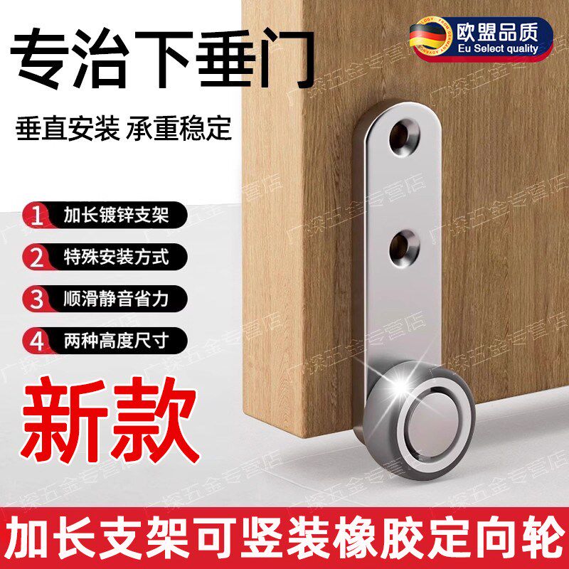 推拉门轨道滑轮侧装滑轮承重下垂支撑轮子滚轮底部木门推拉门脚轮
