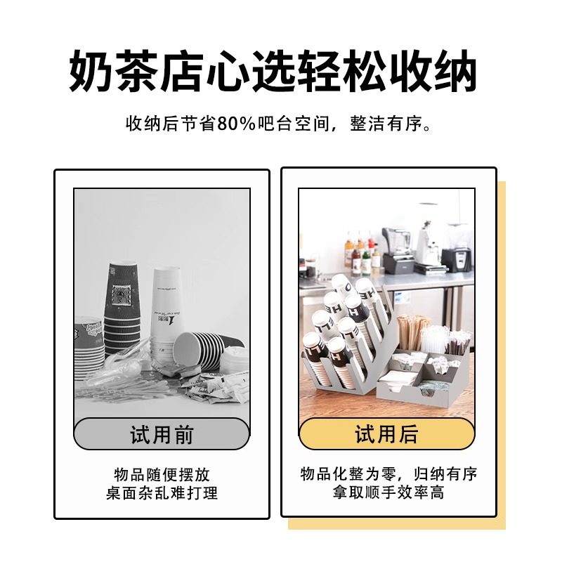 不锈钢纸杯架咖啡吧台奶茶店专用吸管纸巾收纳架多功能放置架商用