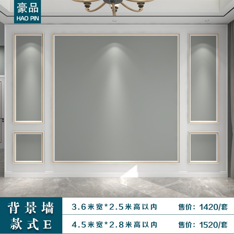 新实木线条电视背景墙边框装饰木条欧式造型吊顶石膏线条白色护品