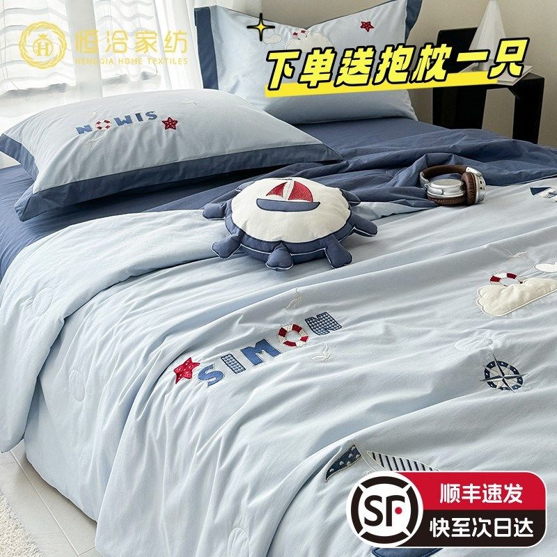 送抱枕夏季全棉水洗棉夏凉被四件套航海I刺绣可水洗空调薄被蓝粉
