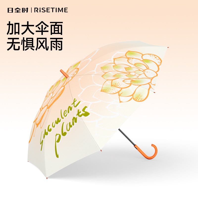 日全时高颜值超大伞面女士直柄雨伞加大加厚加固半自动长柄双人伞