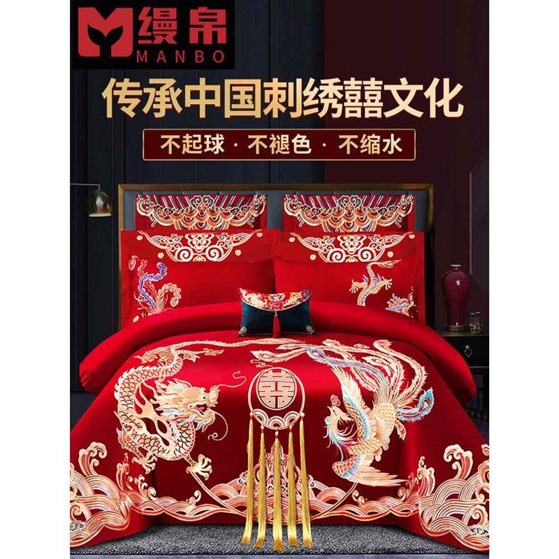 444Z结婚四件套婚床上用品大红色新婚婚庆床品六件套刺绣婚嫁