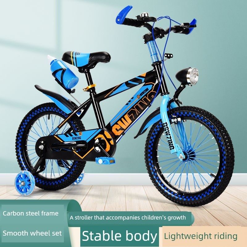 自行车儿童6到12岁带灯山地车5-6岁小孩子单车小朋友折叠防摔童车