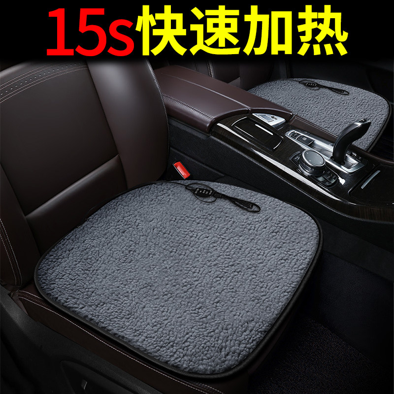 冬季汽车座椅加热垫车载电热毯12vC车用电褥子主驾驶usb电加热座