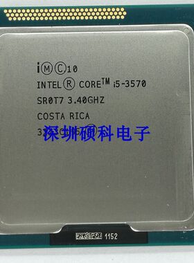 i5 3470 3570K 3450 3550 3330 3350P 2400S 2500S 1155针四核CPU